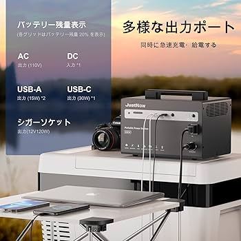 Amazon.co.jp: JustNow ポータブル電源 460.8Wh リン酸鉄リチウム